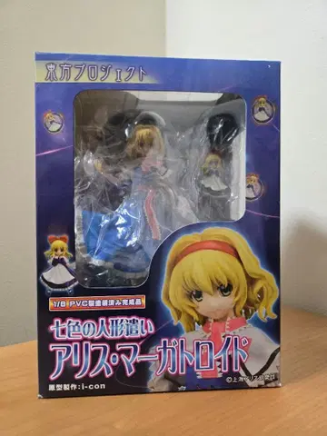 미개봉 새상품 칠색의 인형술사 앨리스 마가트로이드