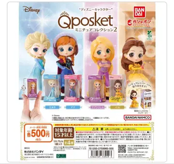 큐포스켓 Qposket 미니어처 컬렉션 2 가챠 컴프 세트