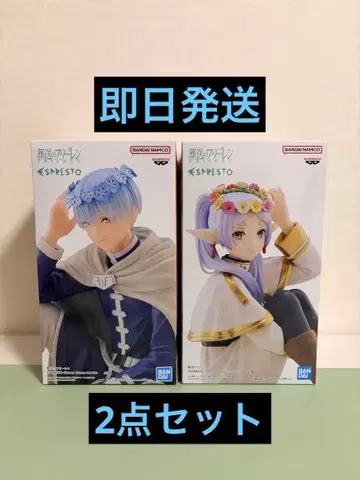 장송의 프리렌 ESPRESTO 힘멜 프리렌 2세트