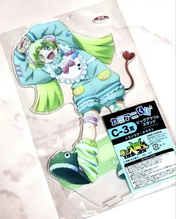 마계학원! 이루마군 카미애니 복권 C상 빅 아크릴 스탠드 클라라