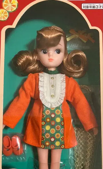 레트로리카 미캉색 입술