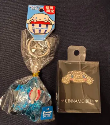 새상품 시나모롤 하카타 한정판 키링 머리끈 2개 세트