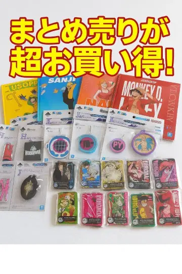 미개봉 제일복권 원피스 미래섬 에그헤드 하위상 모듬 묶음 판매