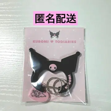 TODIARIES x FANCY 카라비너 쿠로미