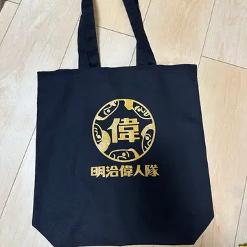 메이지 마을 메이지 위인대 토트백