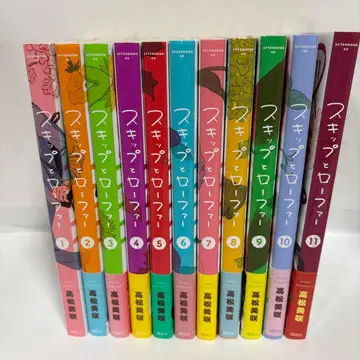 스키프와 로퍼 전권 1~11 계속 간행