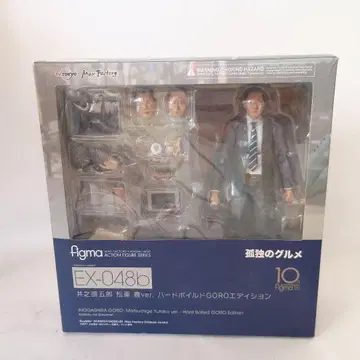 figma EX-048b 고독한 미식가 이노가시라 고로