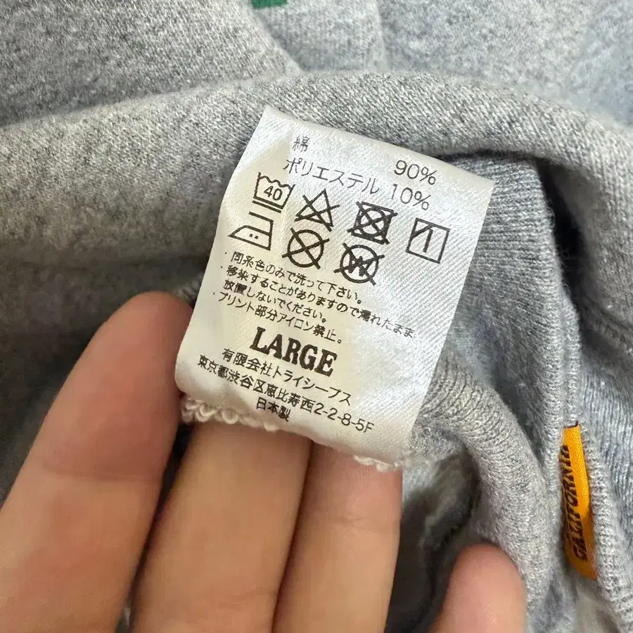 9번째 상품 이미지