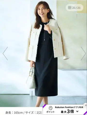 트위드 노카라 미들 자켓