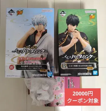 [ 미개봉 ] 제일복권 은혼 B상 라스트 원상 세트