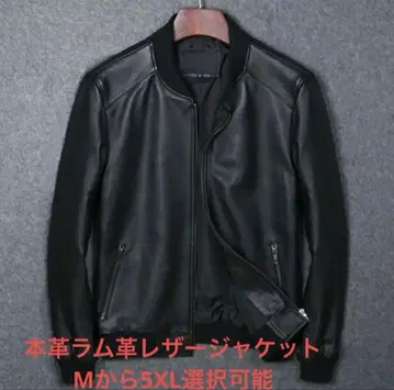 천연 가죽 자켓 라무 자켓 라이더 자켓 2xl
