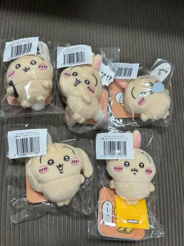 치이카와 토끼투성이 복권 E상 5종 세트