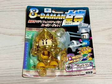 비다맨 갑옷 킨본 갑옷