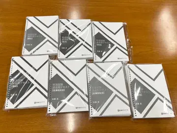 카토 세미나르 사법시험 과거문 프레~R6