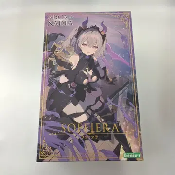 소피에라 [ 아르카나디아 ] [AR007]