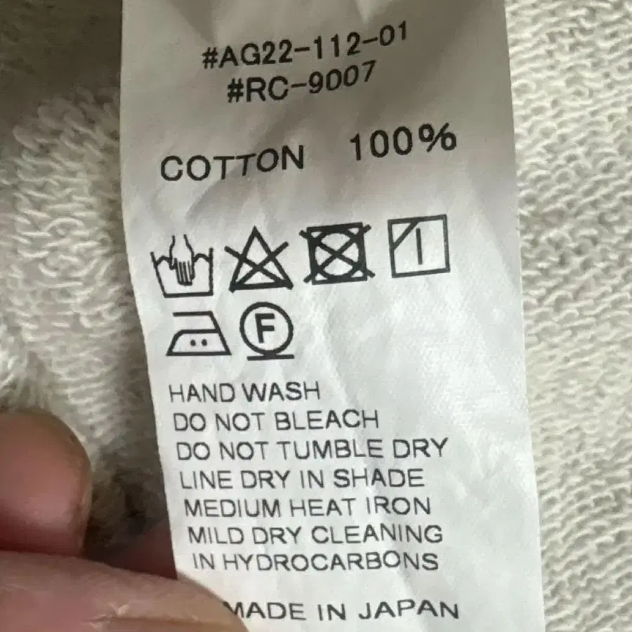 8번째 상품 이미지