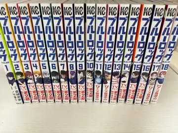 블루 록 코믹스 1~34권 세트