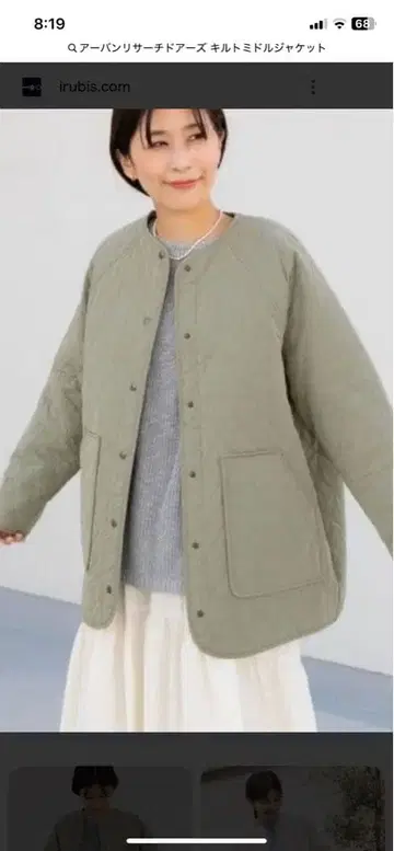 어반 리서치 도어스 카포크 퀼트 미들 자켓 M size