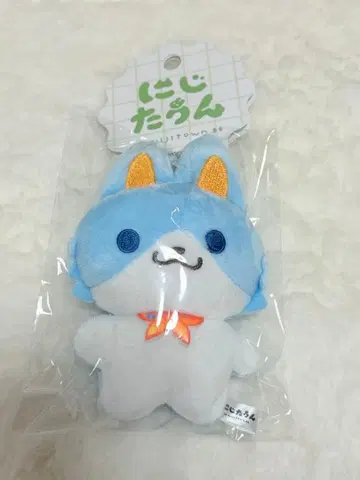 니지산지 니지타운 2초메 나기사 트라웃 2