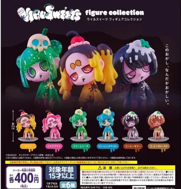 초대 바이러스위츠 VIRUSWEETS 전 6종 컴플리트