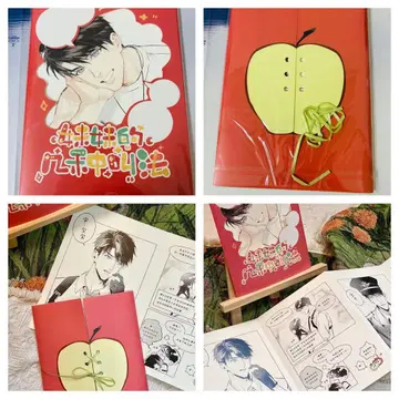 연애와 심공 마히루 코믹스 중국어