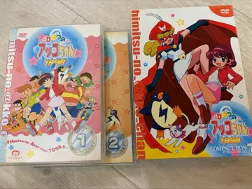 단종 DVD 비밀의 아코짱 제3기(1998) 컴팩트 BOX 1