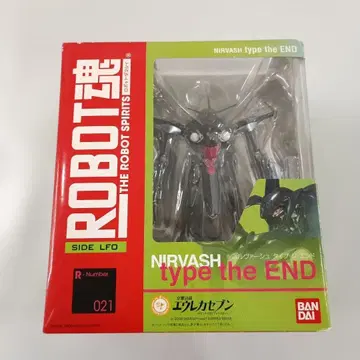 [첫 구매 혜택 포함] ROBOT혼 닐바슈 타입 더 엔드