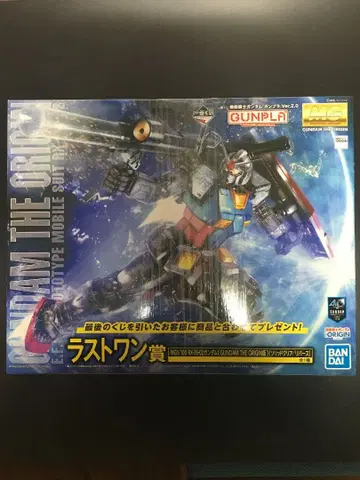 건담 프라모델 라스트 원상 MG 건담 ORIGIN판 솔리드 클리어/리버스