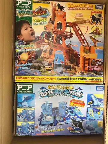 아니아 묶음 판매