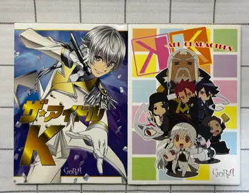 애니메이션 K 책자