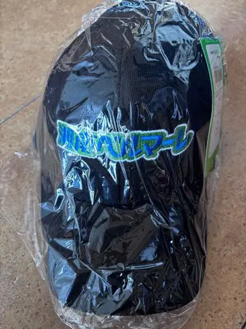 쇼난 벨마레 캡