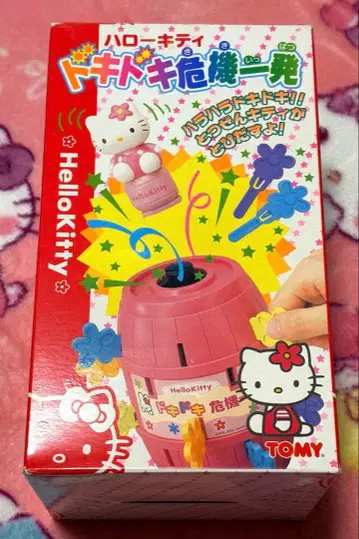 헬로키티 두근두근 위기일발 게임 키티 Hellokitty 레트로