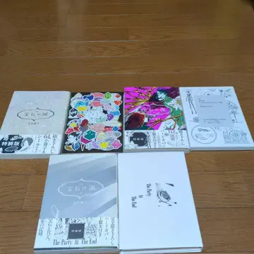 보석의 나라 특장판 10권 11권 12권 세트