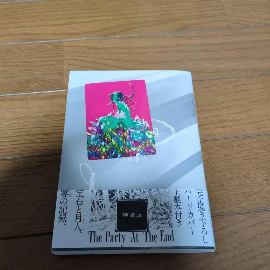 9번째 상품 이미지