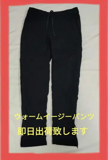 유니클로 웜 이지 팬츠 웜 팬츠 속기모 221-154155 S 사이즈