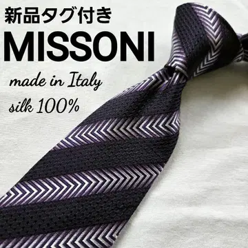 새상품 새상품급 MISSONI 실크 넥타이 퍼플 스트라이프