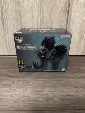 데스노트 1번 D상