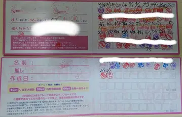 히로인즈 HEROINES 포인트 카드 32P