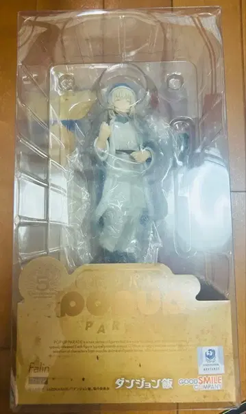 던전밥 파린 POP UP PARADE