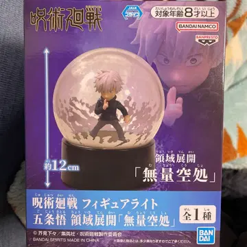 주술회전 피규어 라이트 무량공처 약 12cm