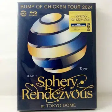 BUMP OF CHICKEN TOUR 2024 Blu-ray