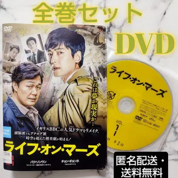 정경호 박성웅 [ 라이프 온 마즈 ] 렌탈용 DVD 전권