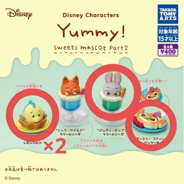Disney Characters Yummy 주디 스티치 플랜더