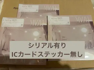 MAZZEL Only You 3장 세트