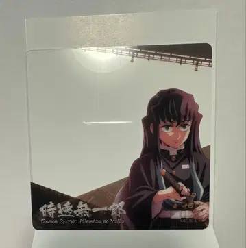 귀멸의 칼날 비잔 한정판 다이닝 오타노시미 복권 클리어 카드 무이치로