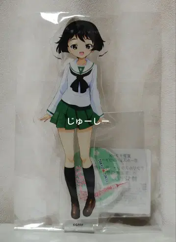 걸즈 앤 판처 걸판 도쿄 타워 우츠기 유키 아크릴 스탠드