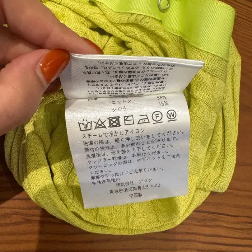 6번째 상품 이미지