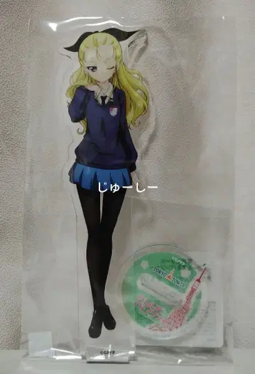 걸즈 앤 판처 걸판 도쿄 타워 아쌈 아크릴 스탠드