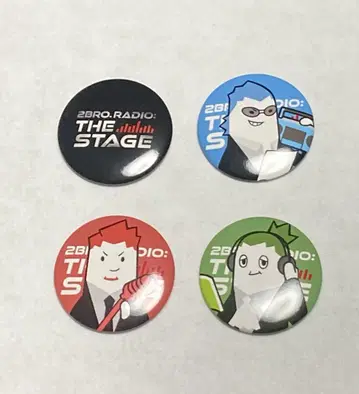2BRO.RADIO: THE STAGE 랜덤 복권 캔뱃지 4종 세트