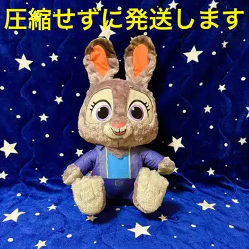 주토피아2 주디 홉스 슈퍼 라지 봉제 인형